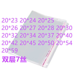 100�� 20�� 0pp�� OPP��͸�� �Ӻ�һ���Է��b���b�� ���l ����