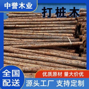 ɼľԭľ�� ����Ӱ��o�Aľ���@�־G����ľ֧�ΗU ���~�ɴ�ľ