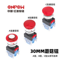 30mm���i�����_�PONPOW�Ї��t�� �W����LAS0-Kϵ�пɎ���Ģ�����o