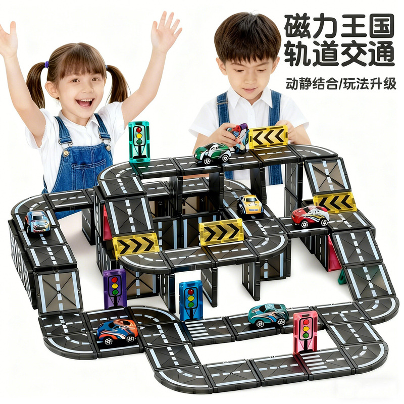 Cross-Border Assembly Magnetic Track Car Building Blocks for Children's Puzzle Electric Toy Car Track for Boys