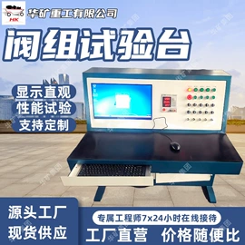 矿山施工设备;其他防爆器材;矿业输送设备