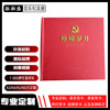 Album customization The album Autograph book family capacity Album 789 grow up record