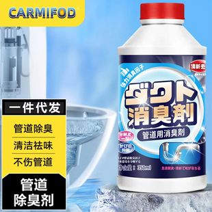 Sewer Deodorant Toilet Toilet Kitchen Pipe Anti-odor Deodorant Deodorant Aromatherapy Floor Drain