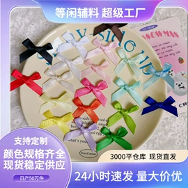 织带;毛球;DIY服饰