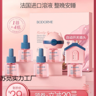 ؐ�냺늟�����Һ���oζ������ͯ���r����Һ���׃�ͯ���Һ��Ʒ