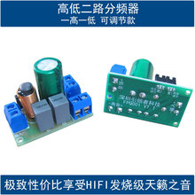�ߵ������ȶ����l��ģ�KHIFI�l�������{��DIY������푶�·������