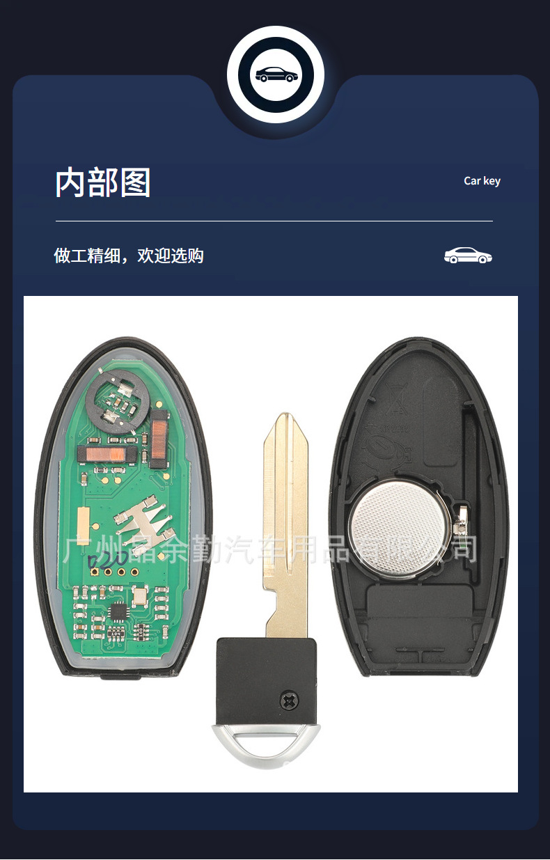 S180144020 suitable for Nissan 5-key smart card remote control car key ID47 chip 433 frequency FSK