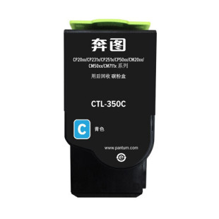 ���D(PANTUM)CTL-350C��ɫ�ۺ��m���CP2510DN CM7115DNī������