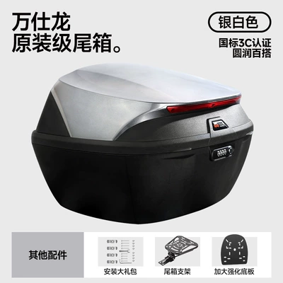 Electric car tail box: Large Capacity Universal Battery Vehicle