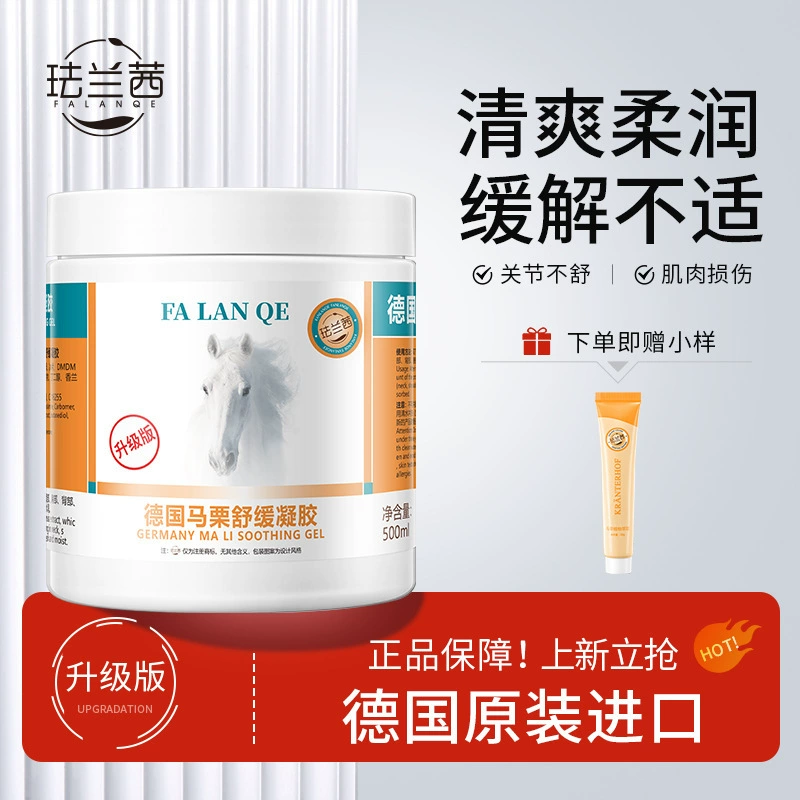 FALANQE успокаивающий гель с конским каштаном для массажа плеч, шеи, поясницы и ног, крем для тела, восстанавливающий гель