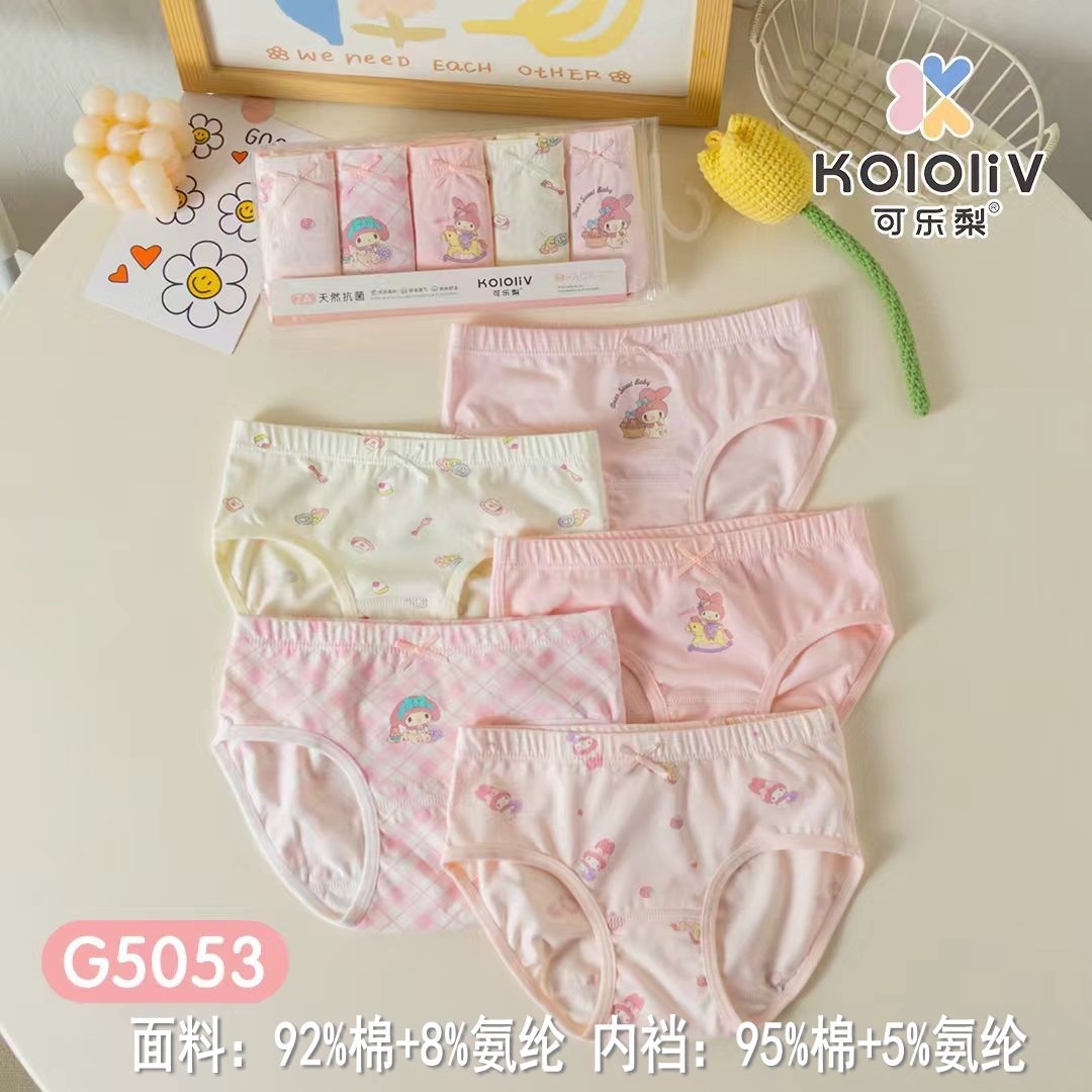 Girls' g5053 (92% cotton) briefs / 100 yards (approx. 9-12.5kg )
