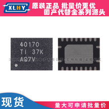 TPS40170RGYR VQFN-20 �������ѹͬ��PWM��ѹ��������ҵ��Դͨ��