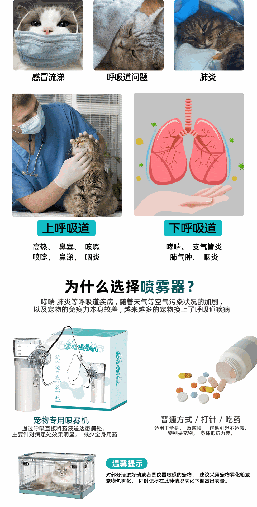 详情页_03.gif