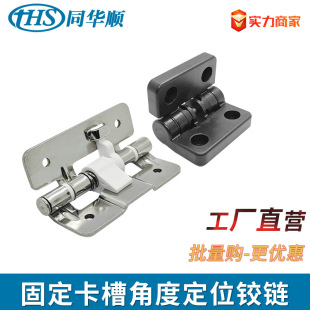 90�ȶ�λ��λ��퓲��P����ό��F0/90/180/270�Ⱦ�׼�i���ۯB����