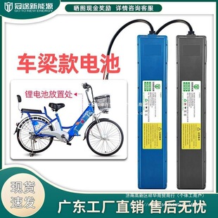 늄܇늳48V12Ahƿ܇ϲʢͨô܄늳