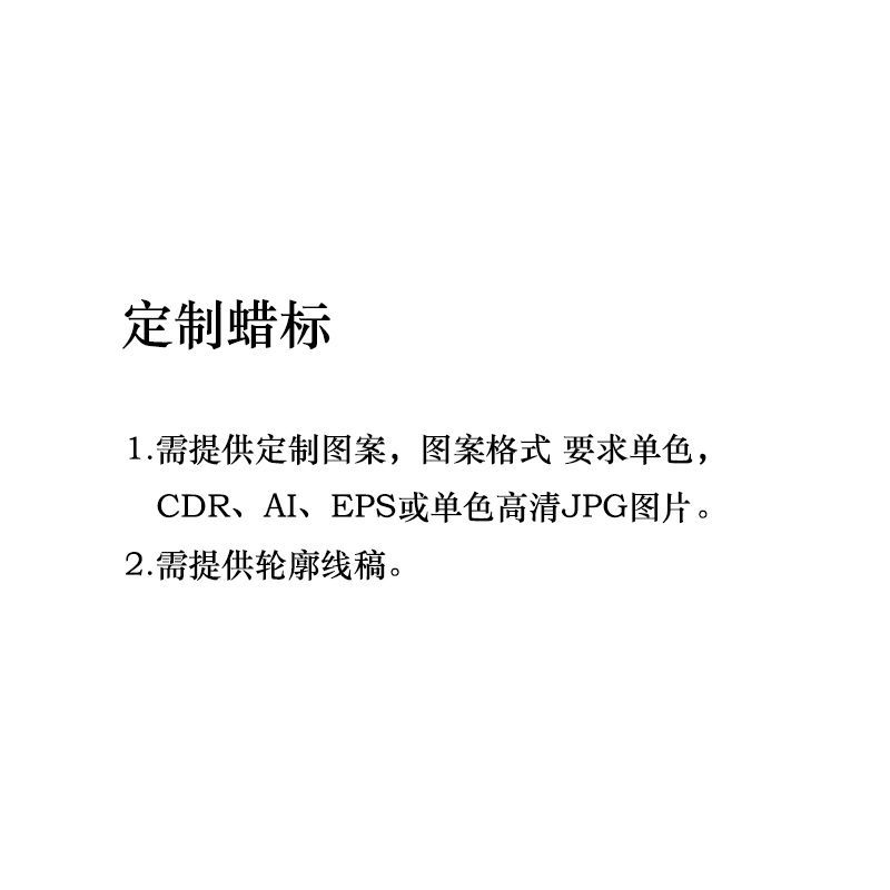 Pintura al fuego Dibujo de etiqueta de cera Pintura fija Alivio de etiqueta de cera Invitación de etiqueta de sellado de sobres Etiqueta engomada del logotipo del producto