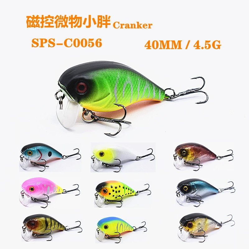[Фабрика прямых продаж] Пластиковая бионическая приманка Luya магнитный контроль пухлый 40mm4.5g оптовая продажа различных поддельных приманок