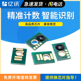 �m�û�ʿ��ҮDSC1030�ۺ�оƬ1045ī��1060 1230 1245 1260exоƬ