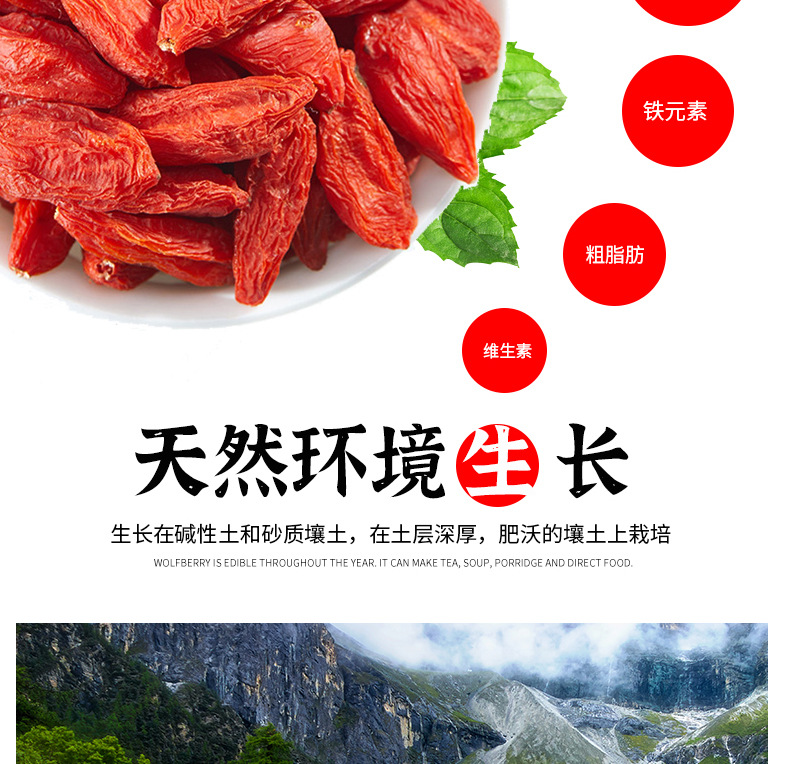 Goji Berries Gou Qi Zi Dried Wolfberry Tea 250g Jar Ready to Brew Sweet Herbal Drink in use