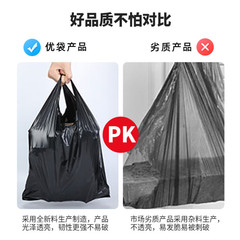 Special Black Plastic Garbage Bags for Home Use, Bulk Wholesale, Heavy-Duty Handle with Back Harness for Convenience