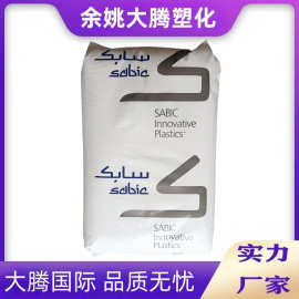 PEI 沙伯基础(GE) 1000 /2100/2200/2300 高强度 高耐热 阻燃树脂