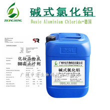 ���� �|ʽ�Ȼ��X  �� ֹ���� �|ʽ�Ȼ��X �۵�BB˪ ���yƷԭ��