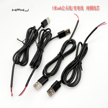 1��usb���^��USB���^��2о usb���^ĸ�^�Դ���O��led���B�Ӿ�