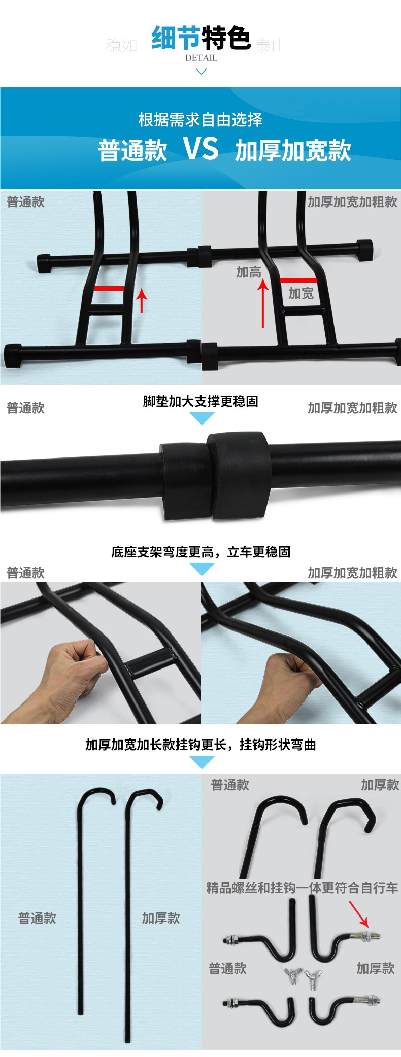 Plug-In Parking Rack Bicycle L-Shaped Display Rack Bicycle Repair Rack Vertical Mountain Bike Support Rack Rack