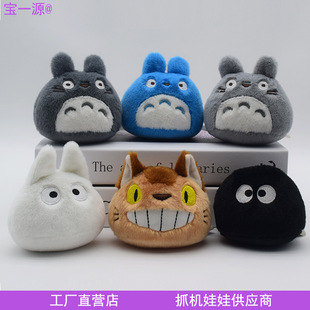 ����3�磨7cm����ͨ��؈����ë�q����С����ɐ����ރ�ͯ�YƷ���l