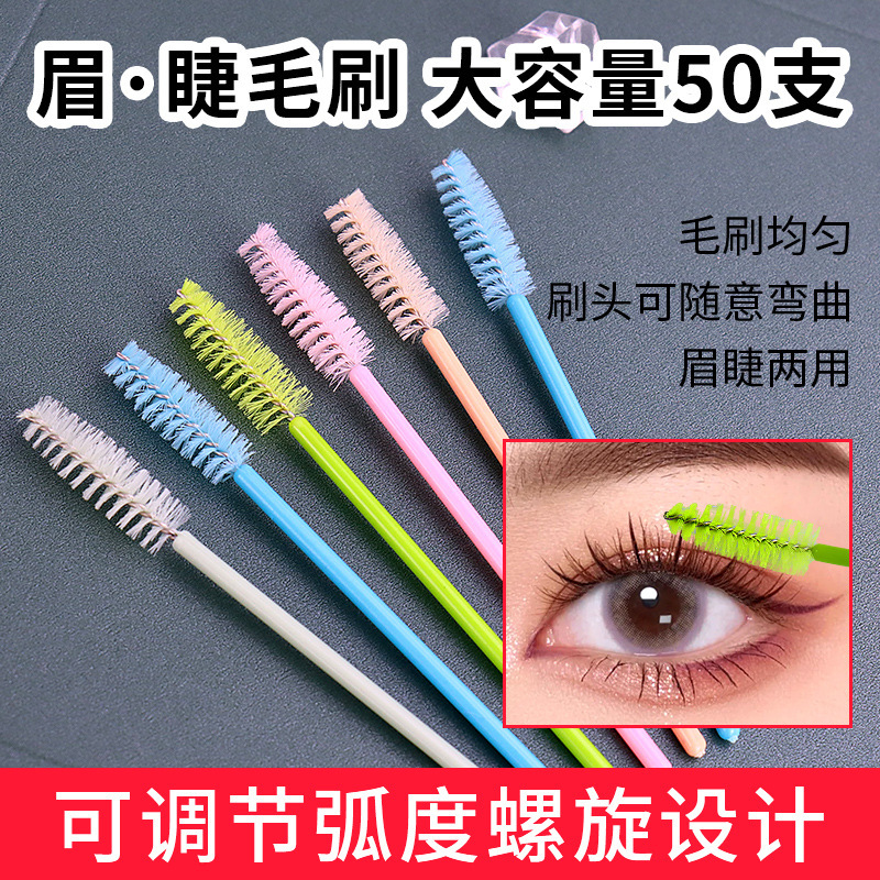New Planting False Eyelash Eyelash Comb Eyebrow Brush Macaron Color Solid Eyelash Roll Beauty Tools Eyelash Brush