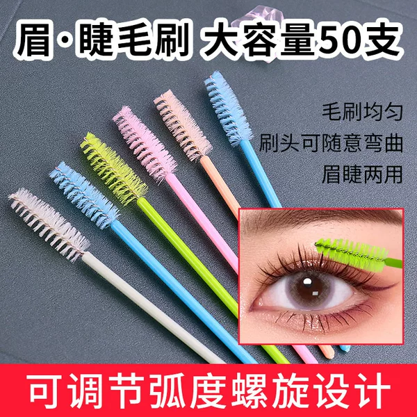 New Planting False Eyelash Eyelash Comb Eyebrow Brush Macaron Color Solid Eyelash Roll Beauty Tools Eyelash Brush