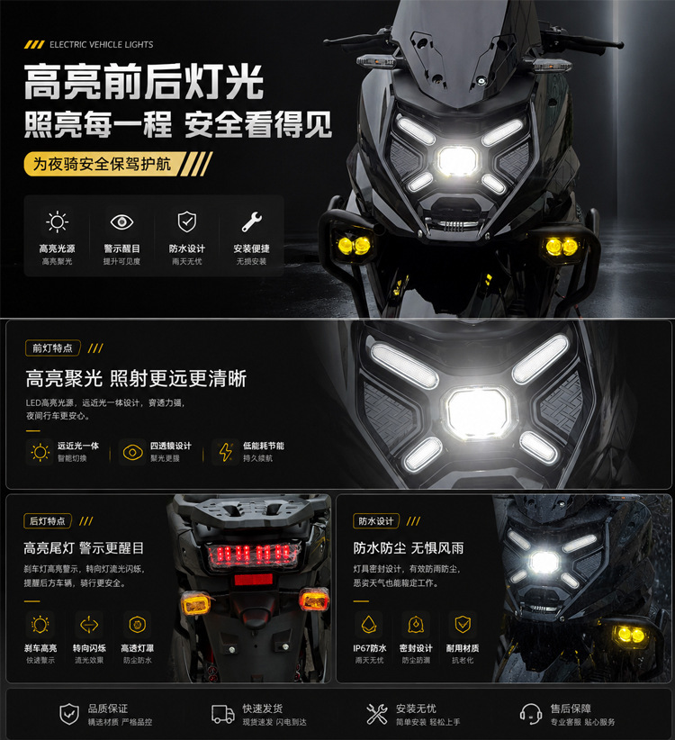 Export cross-border Tank 4th generation electric motorcycle 72V high-power high-speed long-range lithium battery Take scooter