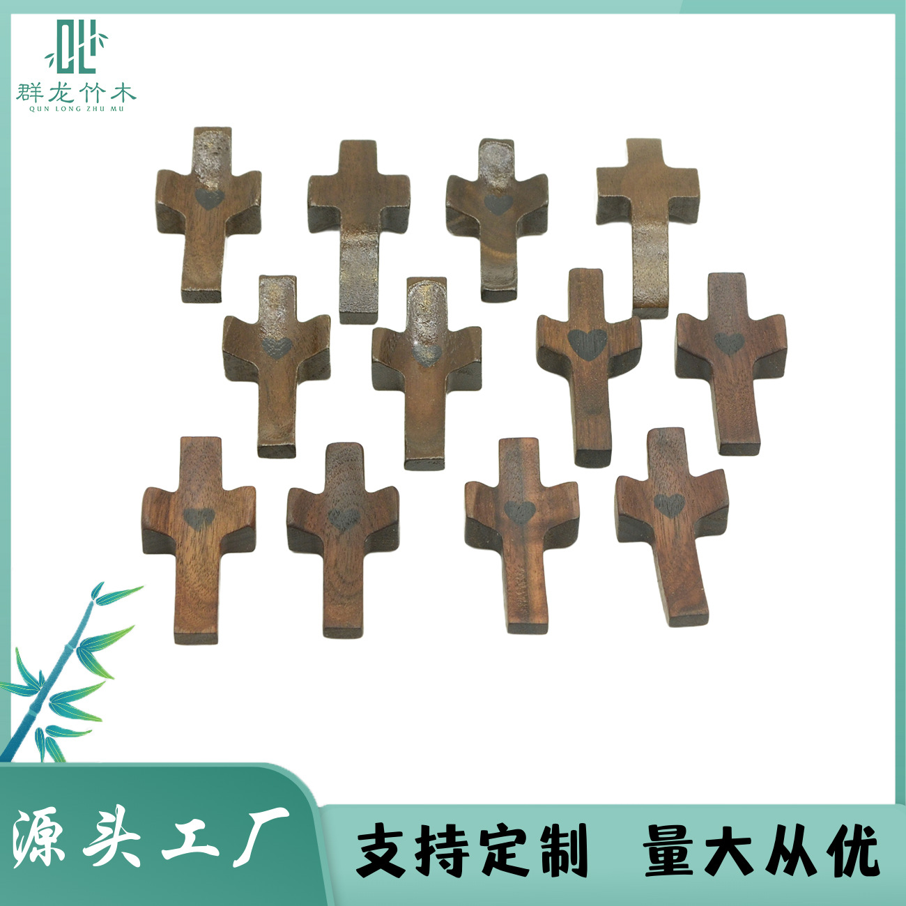 木质十字架黑胡桃木手把件拇指十字架现货批发架教堂复活节手把件