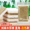 Sponge monolithic white pack, 11×7×2cm