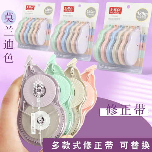 Factory direct sales correction tape for student exams, correction tape for office correction tape, correction tape with logo