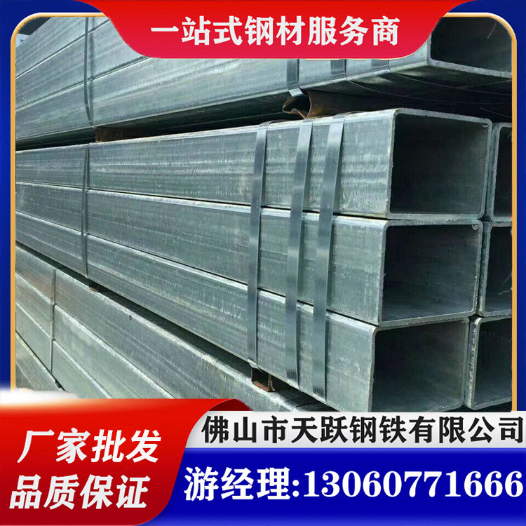 佛山现货冷热镀锌方管Q235B方矩管6米铁方通黑料方钢管50*100方管