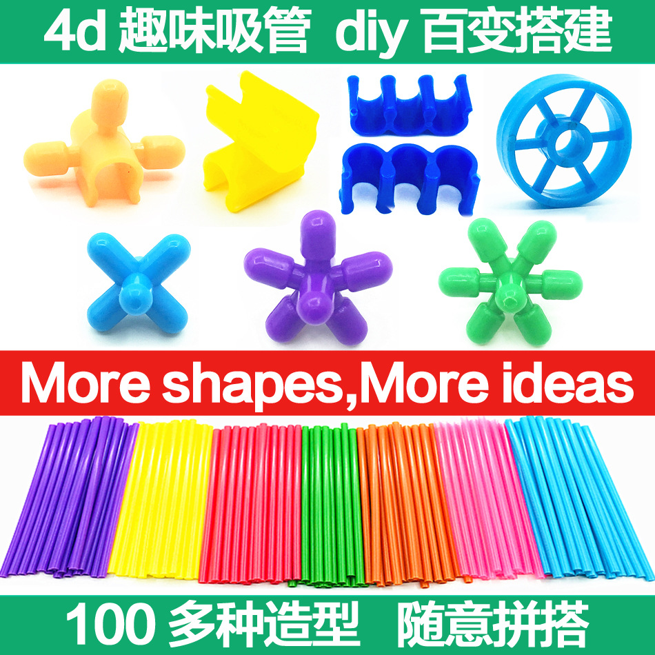 4D Straw Building Blocks for Assembling Three-Dimensional Spaces, DIY House Construction, Geometric Shapes, Parent-Child Interactive Assembly, Educational Toys