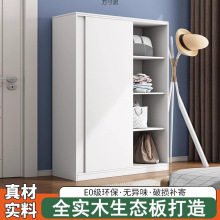 实木衣柜家用卧室儿童衣柜推拉门出租房柜子衣服收纳柜小户型衣柜