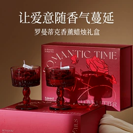 香薰;礼品袋;纸袋