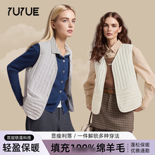瑜悦秋冬新款绵羊毛填充保暖锁温贴身马甲女轻薄竖条纹可外穿马甲