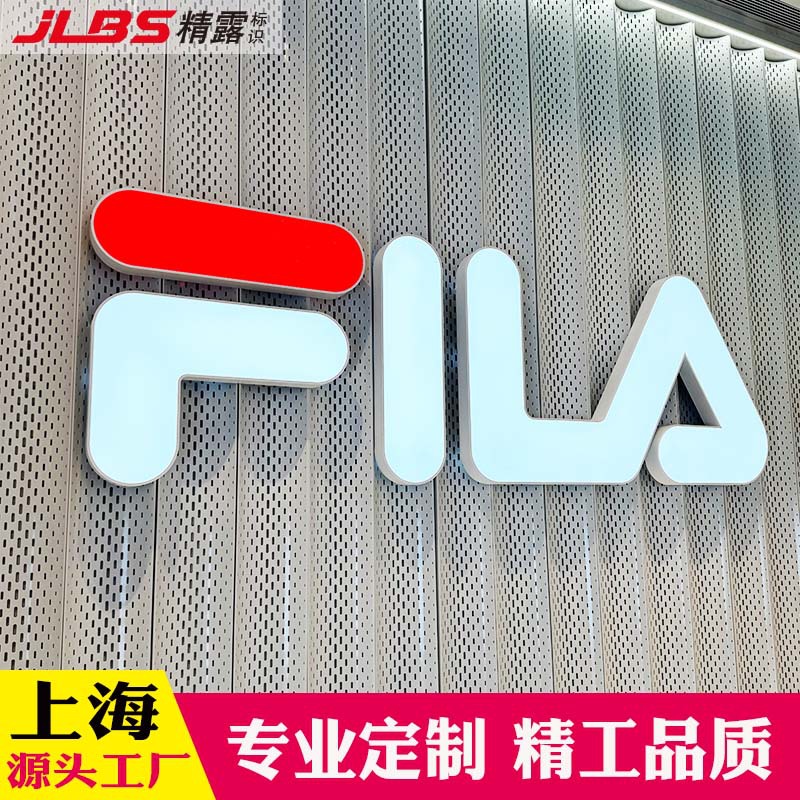 广告牌制作不锈钢包边发光字门头招牌亚克力led户外发光字