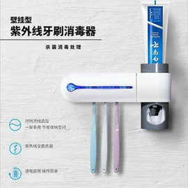 形体矫正器;其他户外用品;牙刷架