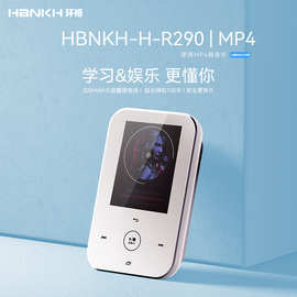环格新款批发运动学生随身听MP4 插卡大屏夹子mp3 无损音乐播放器