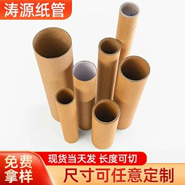 纸筒、纸管;其他塑料包装;鲜花包装