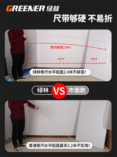Steel ruler tape measure 3510 meters household measurement high-precision wholesale small thickened and hardened anti-cut hand