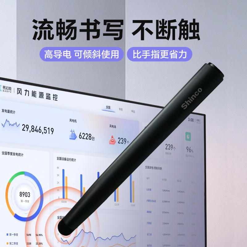 タッチペン 教育会議一体型マシン 手書きペン 教室用電子ホワイトボード 大画面静電容量式汎用タッチスクリーンペン タブレット|undefined