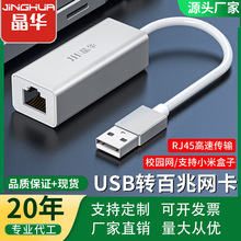 USB2.0�W���D�ӿھW���о��D�Q���Pӛ��̨ʽ��X��Ӱ��׽��^