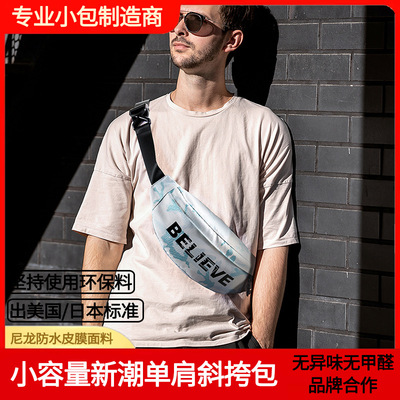 天秀新款韩版ins休闲腰包女情侣单肩斜挎包时尚潮牌女士胸包儿童|ru