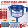 油水过滤分离器柴油过滤器