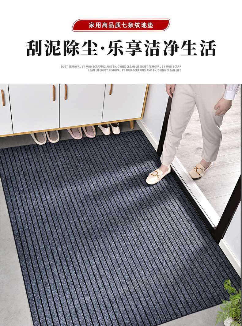 Cuttable TPE Door Mat 60x90cm Grey Striped Non Slip Water Absorbent Entryway Rug overview